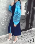Пошита сукня №9