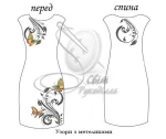 Сукня без рукавів "Узор з метеликами" 