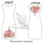 Сукня без рукавів "Мальовничі троянди" 