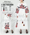 Сукня бохо "З ластівками" 