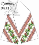 Рушник весільний №53