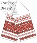 Рушник весільний №42-2