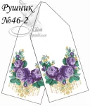 Рушник весільний №46-2