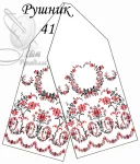 Рушник весільний №41