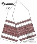 Рушник весільний №35