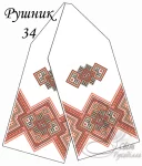 Рушник весільний №34