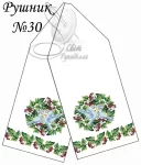 Рушник весільний №30