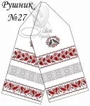 Рушник весільний №27