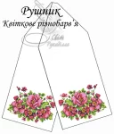 Рушник весільний "Квіткове різнобарв'я"