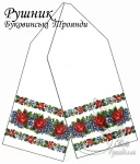 Рушник весільний "Буковинські троянди" 