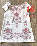 Пошита сукня без рукавів №16