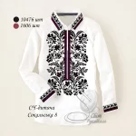 Дитяча сорочка для хлопчика "Сокальська-8" 