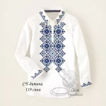 Дитяча сорочка для хлопчика №119 (синя)