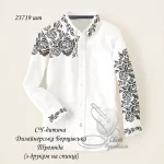 Дитяча сорочка для хлопчика "Дизайнерська борщівська троянда"