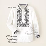 Дитяча сорочка для хлопчика "Борщівська троянда"