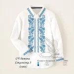 Дитяча сорочка для хлопчика "Сокальська-3" (синя)