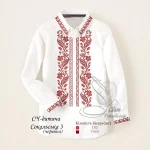 Дитяча сорочка для хлопчика "Сокальська-3" (червона)