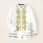 Дитяча сорочка для хлопчика "Сокальська-3" (золота)