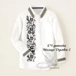 Дитяча сорочка для хлопчика "Молоді думки-2" 