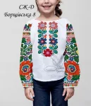 Дитяча сорочка "Борщівська-8" 