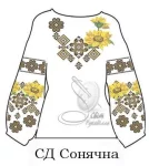 Дитяча сорочка "Сонячна" 