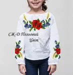 Дитяча сорочка  "Польовий цвіт" 