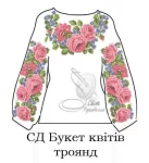 Дитяча сорочка  "Букет квітів троянд" 