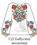 Дитяча сорочка  "Бабусині малюнки" 