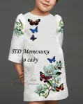 Підліткова сукня "Метелики в саду" 