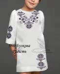 Дитяча сукня "Бузкова радість" 
