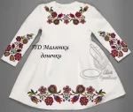 Підліткова сукня "Малюнки донечки"