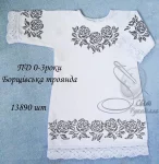 Дитяча сукня "Борщівська троянда" 