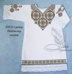 Дитяча сукня "Подільська золота" 