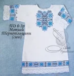 Дитяча сукня "Мотиви Тернопільщини" (сині)