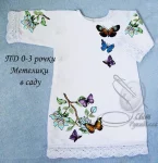 Дитяча сукня "Метелики в саду" 