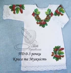 Дитяча сукня "Краса та мужність"