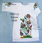 Дитяча сукня "Казкові узори" 