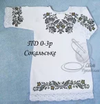 Дитяча сукня "Сокальське" 