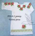 Дитяча сукня "Чайна роза" 