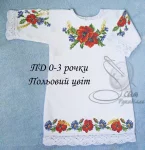 Дитяча сукня "Польовий цвіт" 