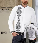 Сорочка №77-10