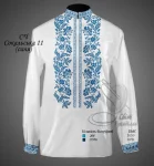 Сорочка "Сокальська-11" (синя)