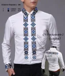 Сорочка "Гра кольорів-2" (синя)