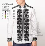 Сорочка "Матвій"