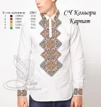 Сорочка "Кольори Карпат" 