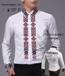 Сорочка "Гра кольорів-2" (червона)