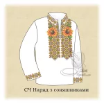 Сорочка "Наряд з соняшниками" 