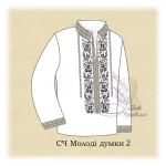Сорочка "Молоді думки-2" 