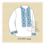 Сорочка №049 (синя)