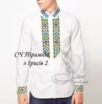 Сорочка "Піраміда з ірисів-2" 